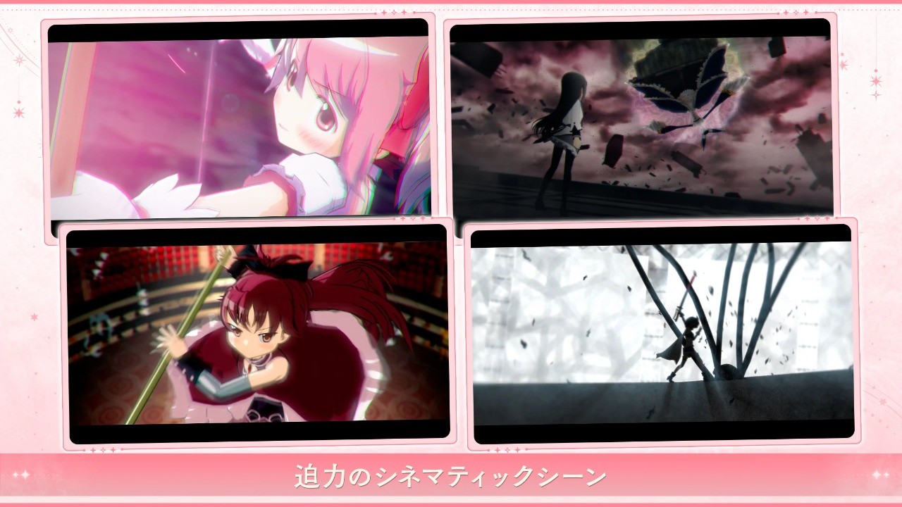 魔法少女小圓Magia Exedra手機(jī)版截圖