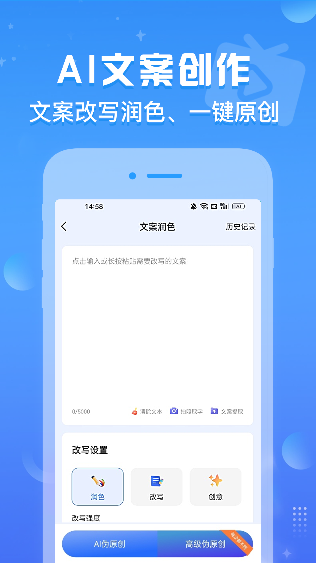 AI推文魚截圖