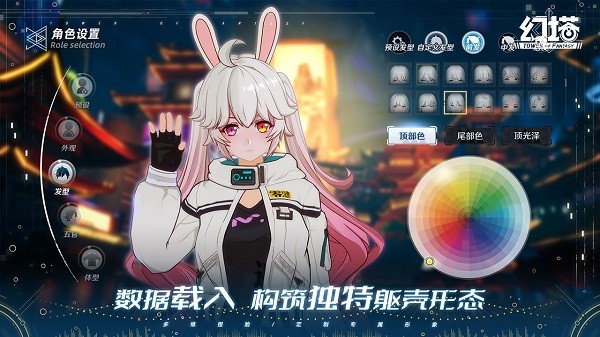 云幻塔官方版截圖