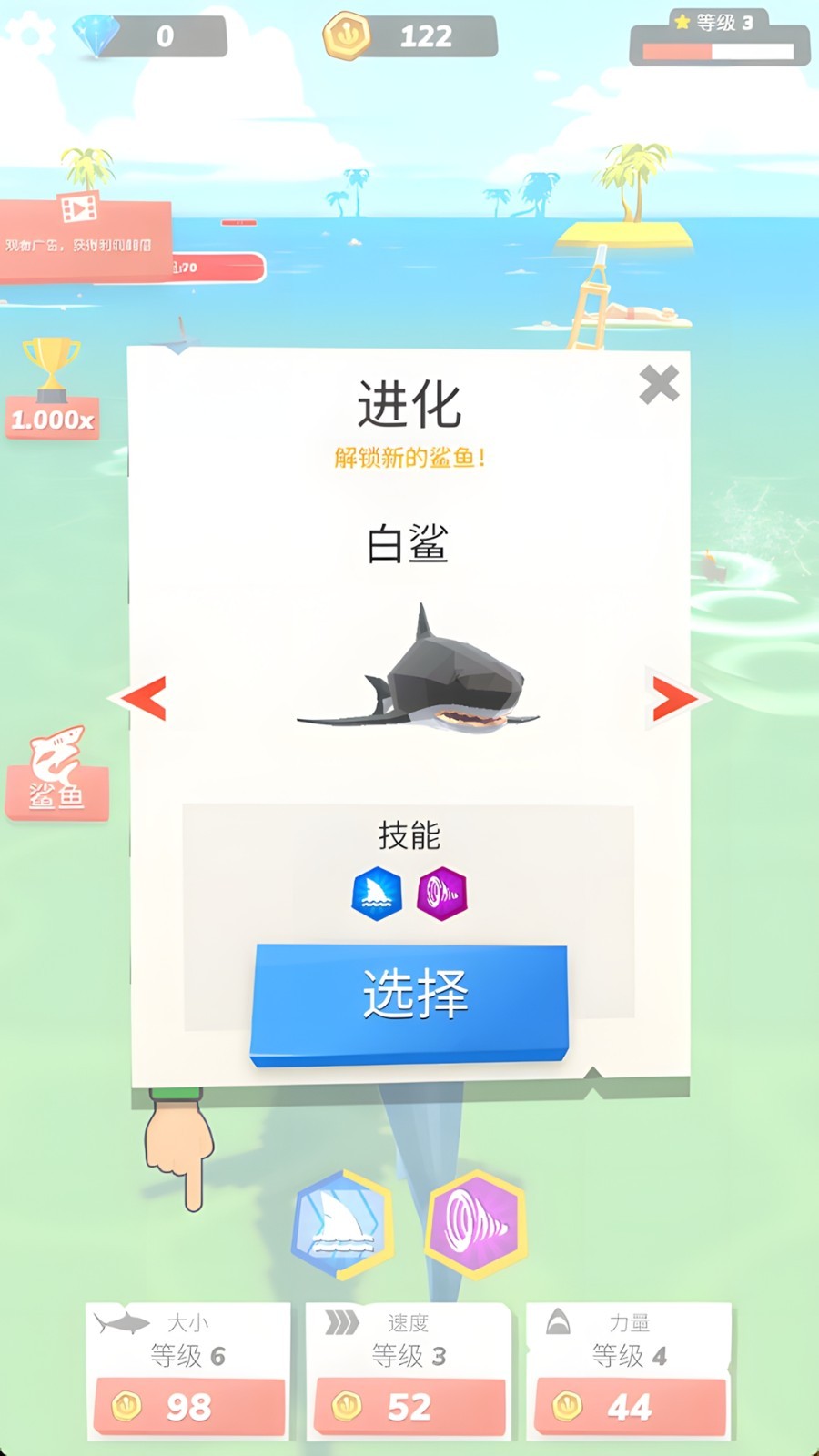 恐怖鯊魚行動截圖