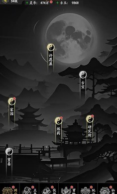 風影測試服截圖