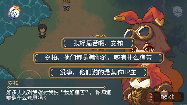 像素原神完整版截圖