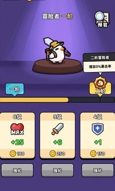 狂暴小雞截圖
