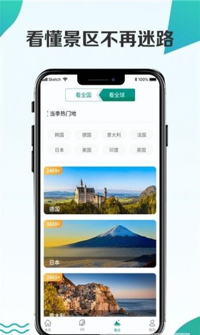 3D衛(wèi)星街景截圖