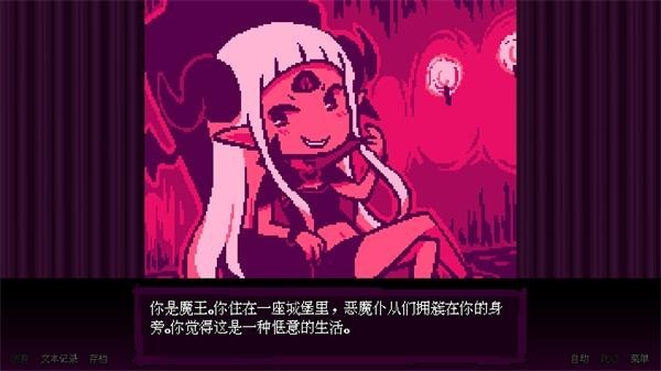 壞結(jié)局劇場截圖