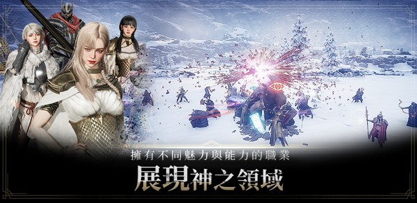 奧丁神叛國際服截圖