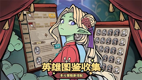 代號魔物娘截圖