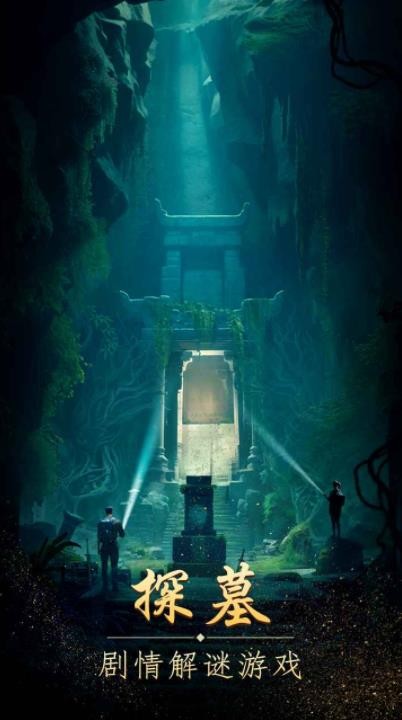 纏重山截圖