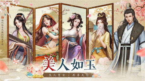 大當(dāng)家之路官方版截圖