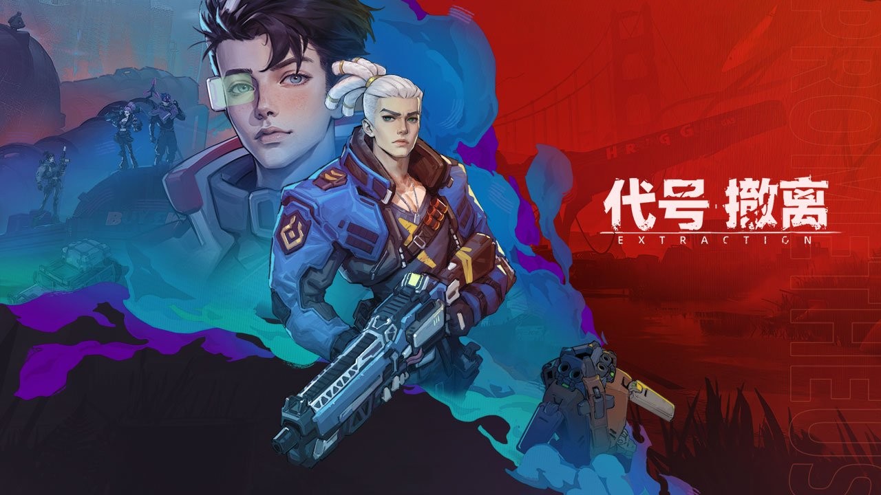 代号撤离手游截图
