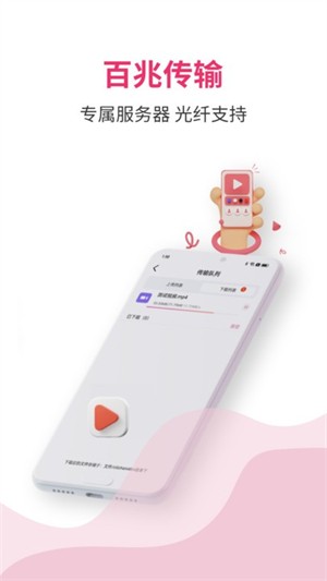 磁宅立云截圖
