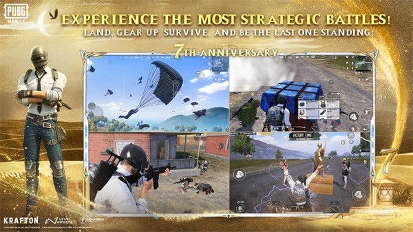 PUBG體驗服直裝免費截圖