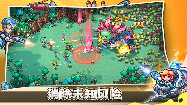 星光伊甸園截圖