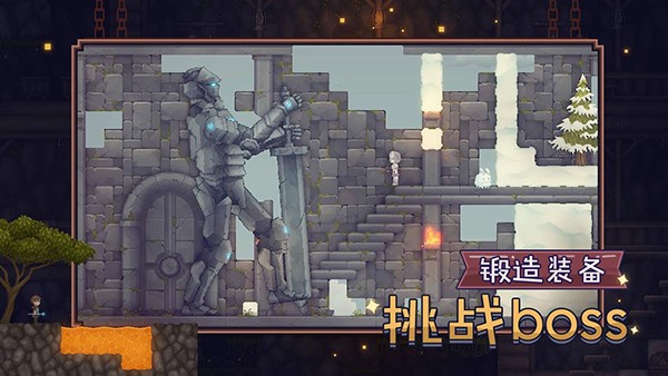 煉金與魔法手游截圖