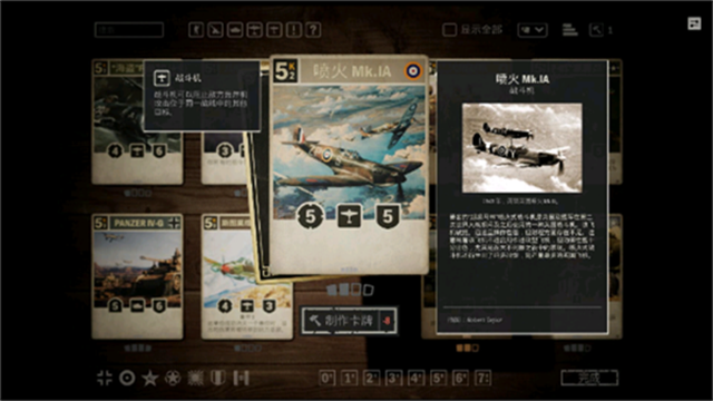 kards正版截圖