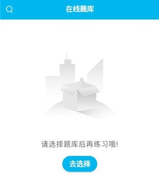 納豆日語題庫截圖