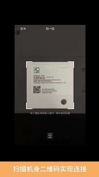 漢小印打印機(jī)截圖
