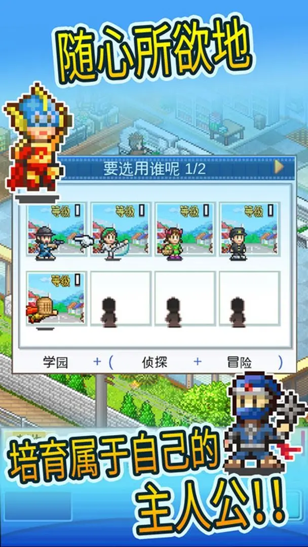 動畫制作物語官方版截圖