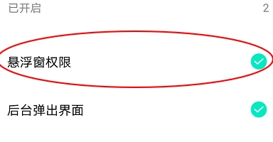 q音探歌識(shí)別歌曲截圖