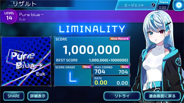 Liminality音游截圖