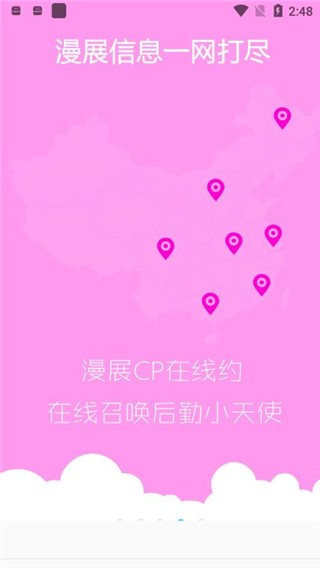 次元島官方版截圖