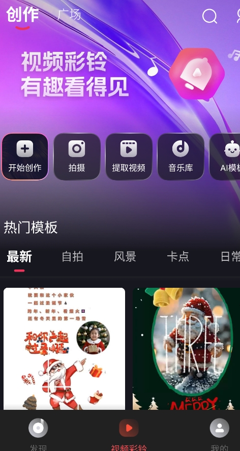 Maxrap截圖