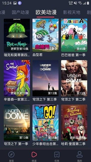 heibai弹幕中文版截图