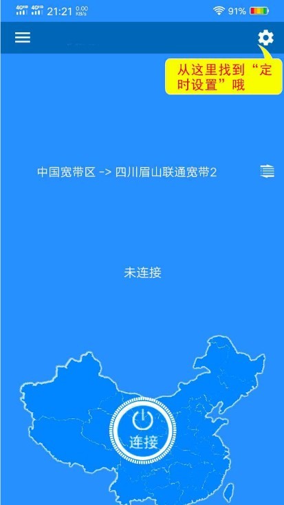 IP海截圖