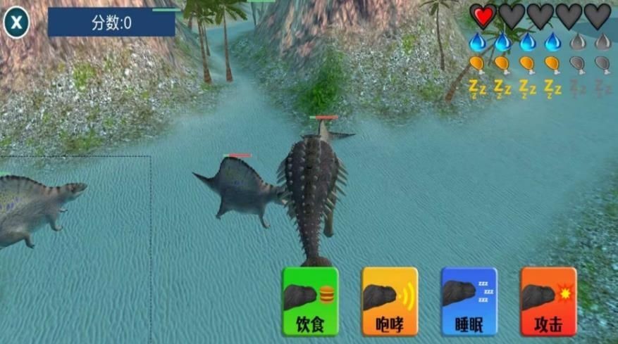 恐龍島模擬2截圖