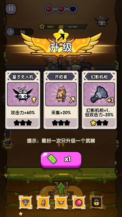 火力穿透截圖