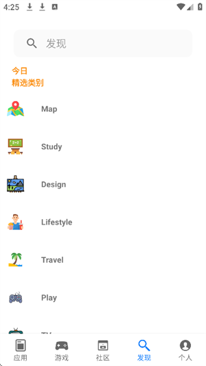 apphunt截圖