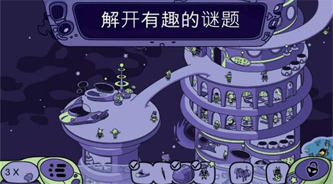 尋找外星人官方版截圖