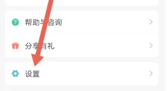 E英語寶學(xué)生版截圖
