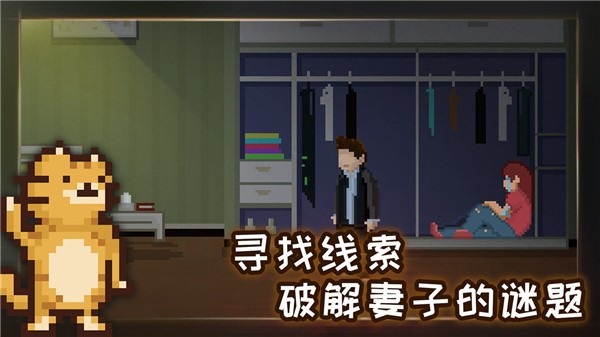 如果可以回家早一點(diǎn)手機(jī)版截圖