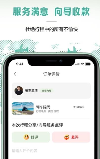 彼得地球截圖
