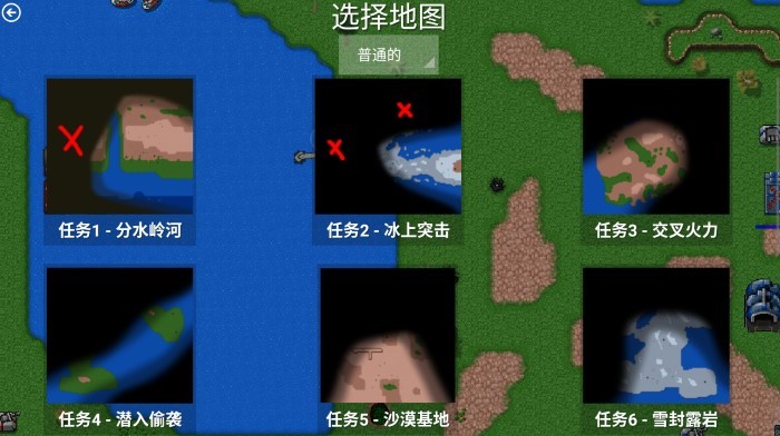 鐵銹戰(zhàn)爭1.15指令版截圖