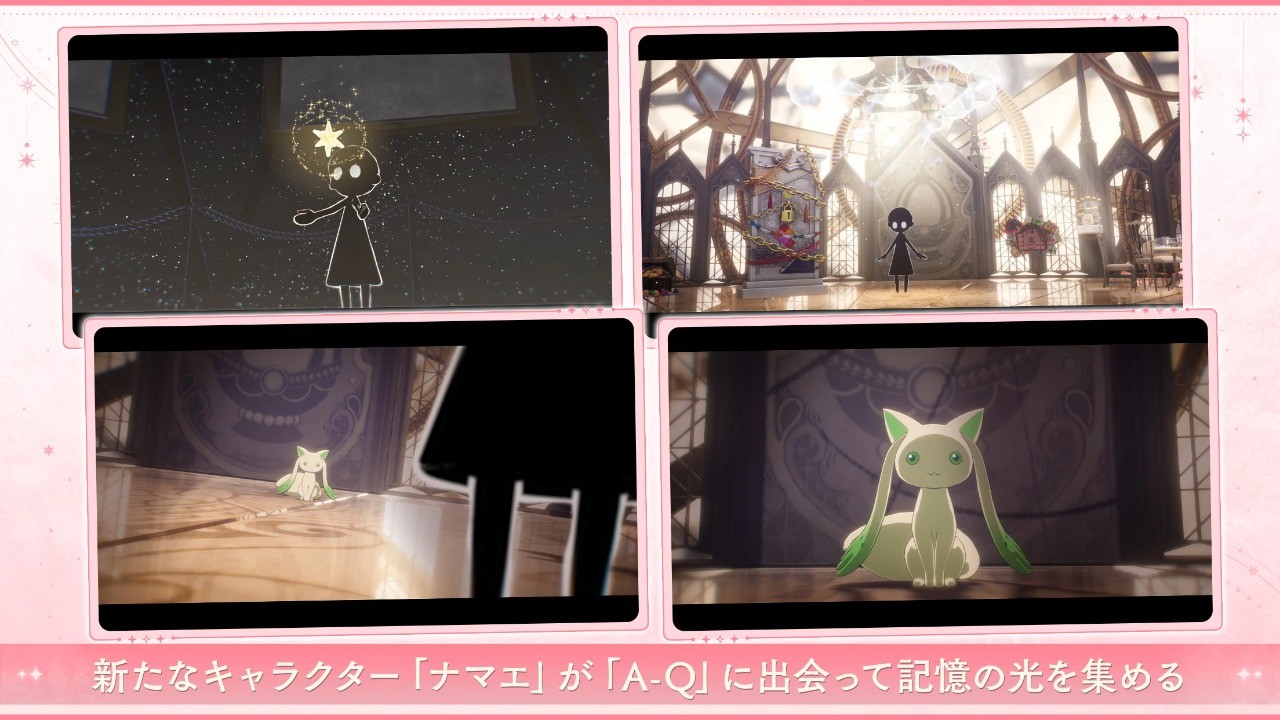 魔法少女小圓Magia Exedra手機(jī)版截圖