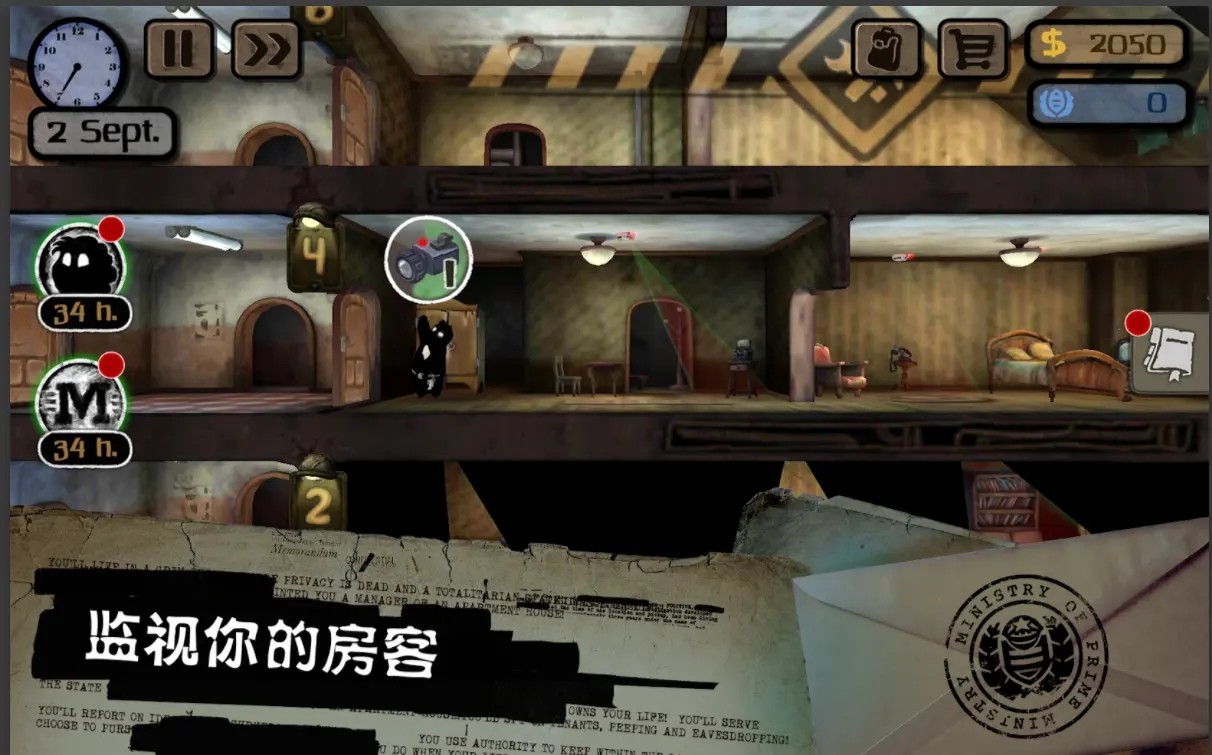 旁觀者專業(yè)版截圖