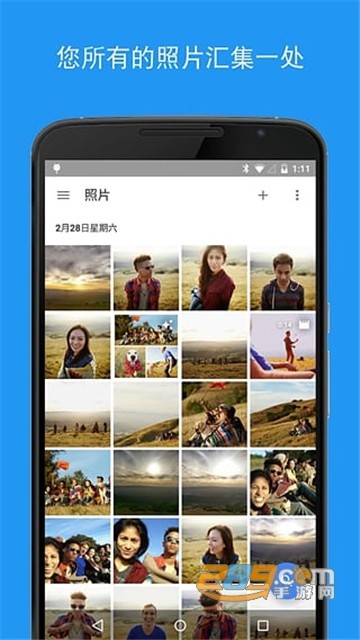 谷歌相册国内版截图