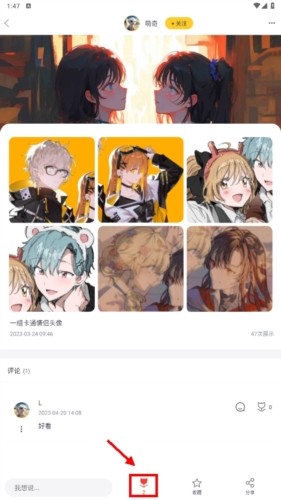 檸莓頭像截圖