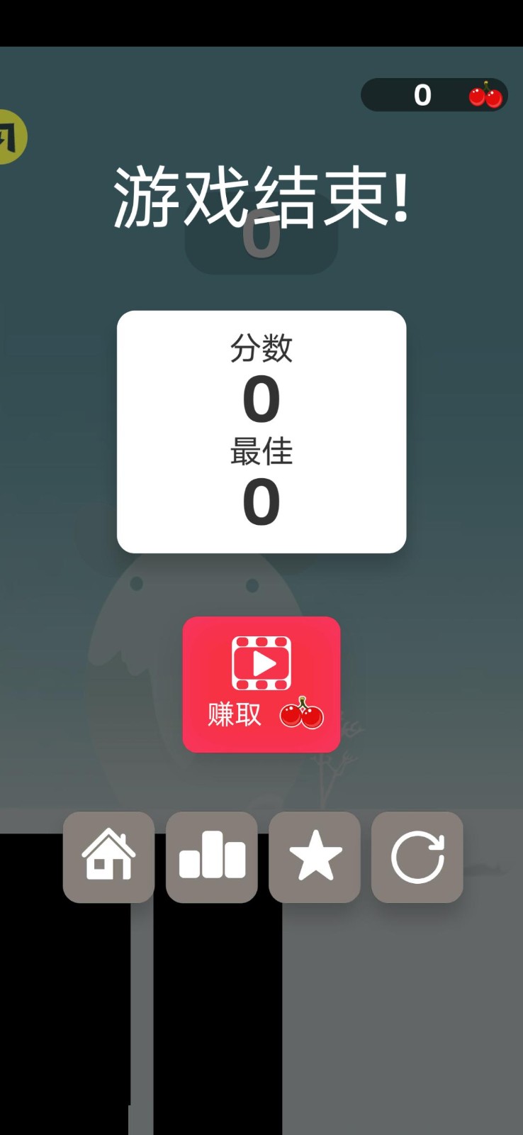 英雄難過棍子關(guān)安卓版截圖