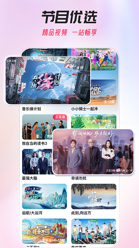 ai荔枝截圖