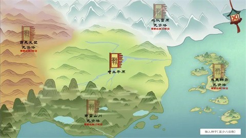 門客鉞疆官方版截圖