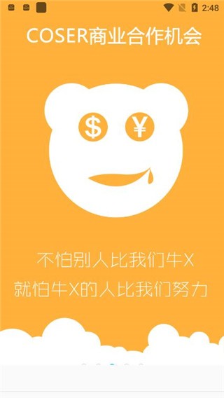 次元島官方版截圖