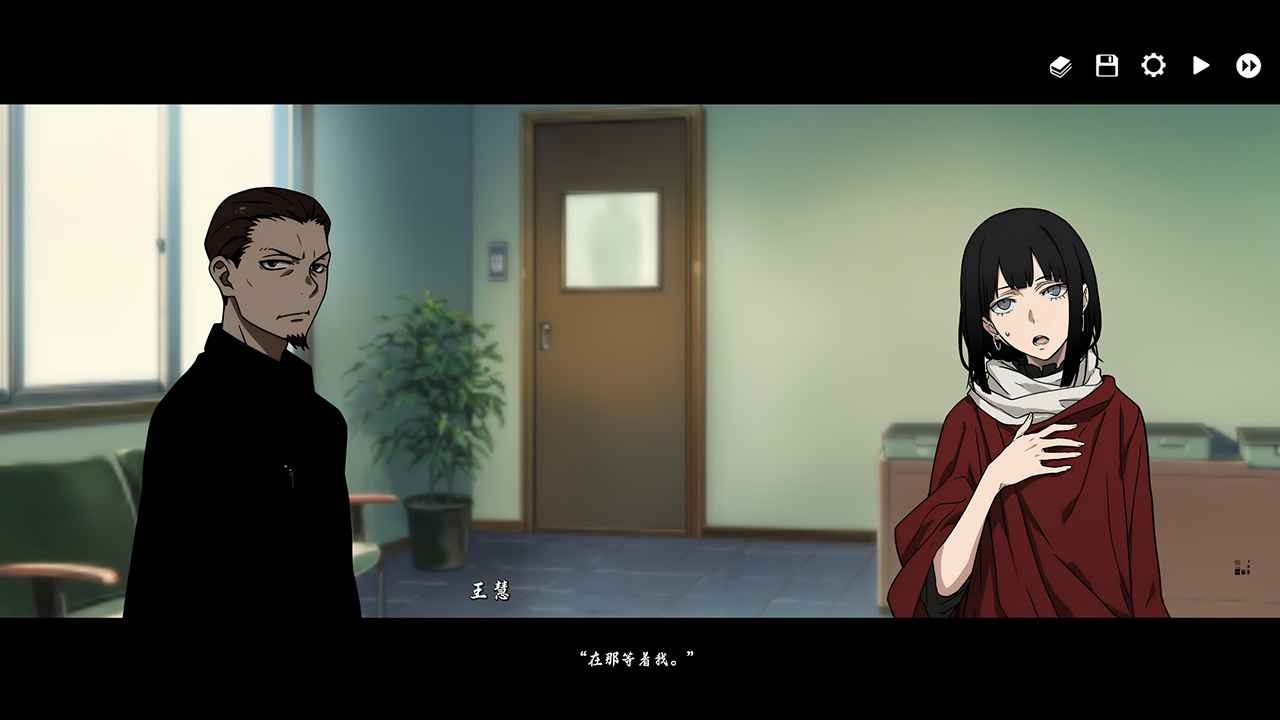 河尾事件截圖