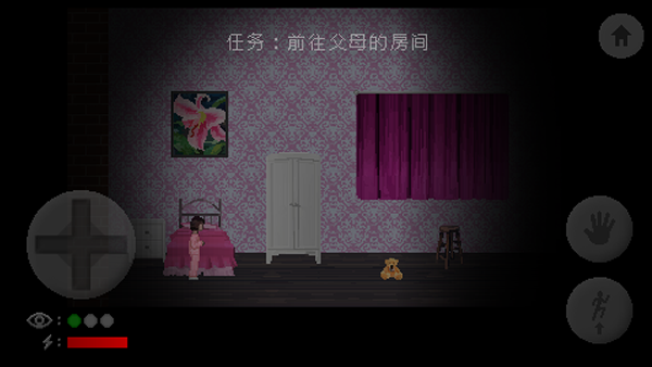 霍普先生的玩具屋安卓版截圖