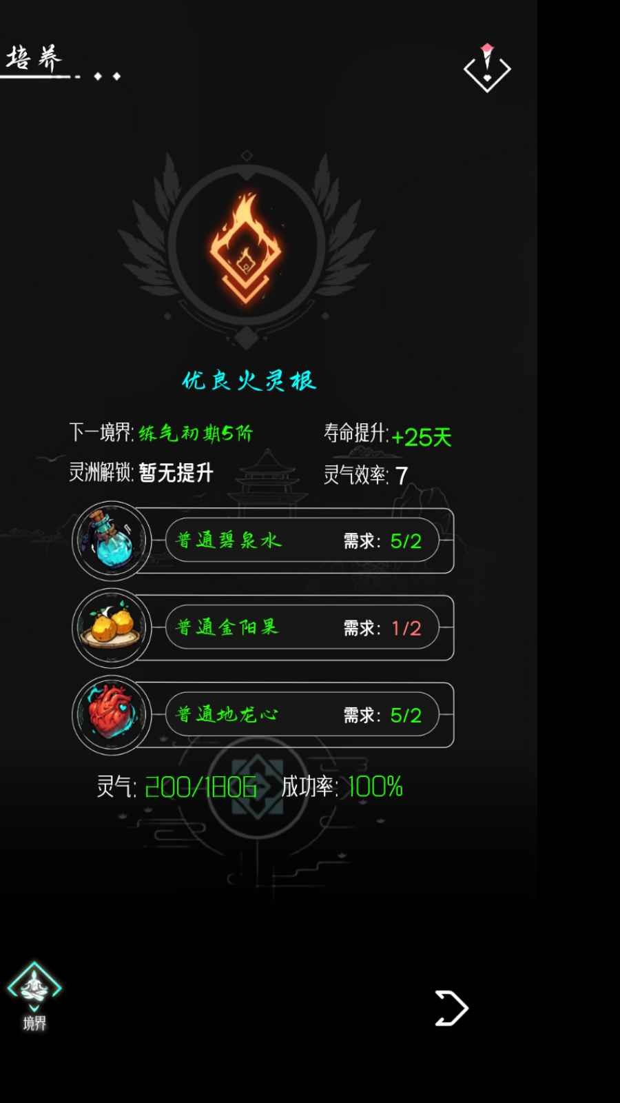 亙古垂釣官方版截圖