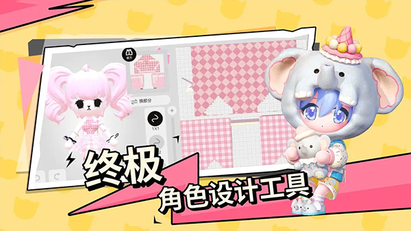 bud的世界截圖