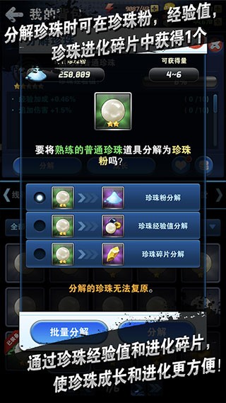 釣魚發(fā)燒友com2us截圖