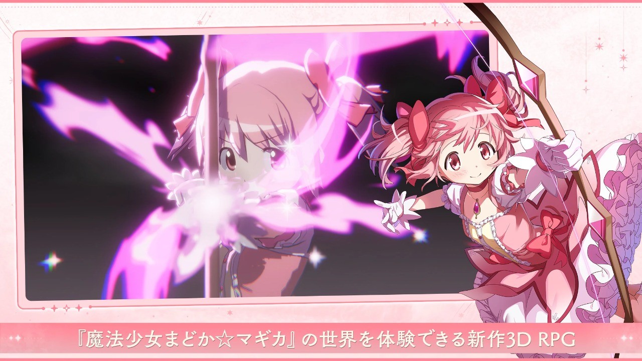 魔法少女小圓Magia Exedra手機(jī)版截圖